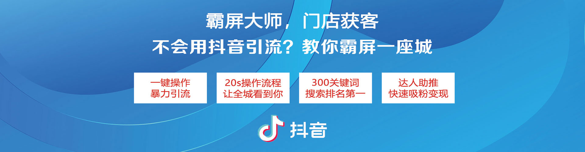 新平微信信息流
