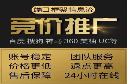 百度信息流广告开户：看这家企业如何抓住机遇