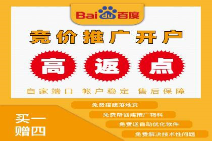 信息流广告运营案例：社交平台广告
