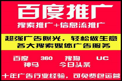 行业专家眼中的信息流代理：案例与未来趋势